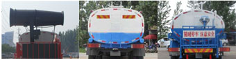 程力威牌CLW5253GSSE5型洒水车
