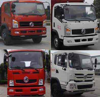 程力威牌CLW5163GPSD5型绿化喷洒车