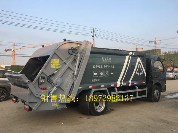 国六东风京牌8方分类式垃圾车