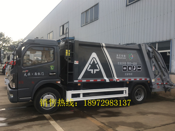 国六东风京牌8方分类式垃圾车