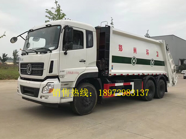 东风天龙后双桥压缩式垃圾车
