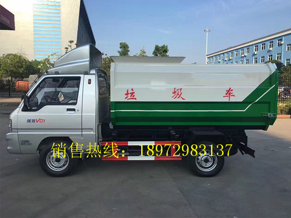 福田3方（汽油）挂桶式垃圾车