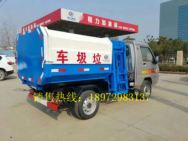 凯马3方（汽油）挂桶式垃圾车