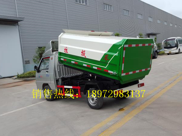 福田3方（汽油）挂桶式垃圾车