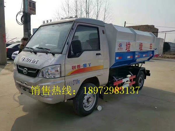 凯马3方（汽油）挂桶式垃圾车