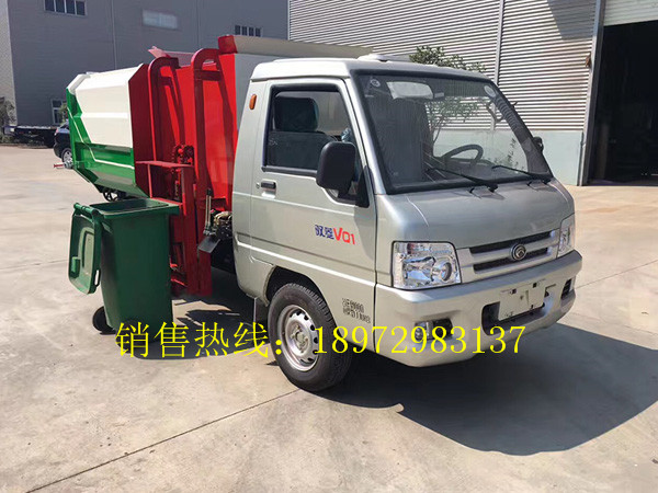 福田3方（汽油）挂桶式垃圾车