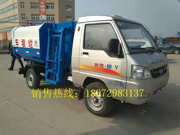 凯马3方（汽油）挂桶式垃圾车