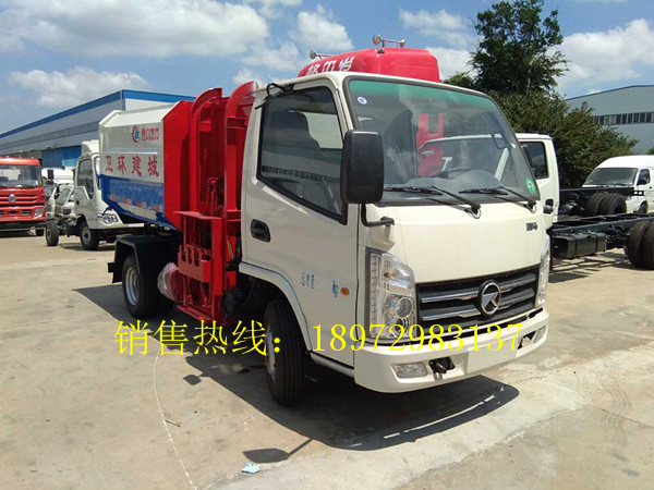凯马4方挂桶式垃圾车