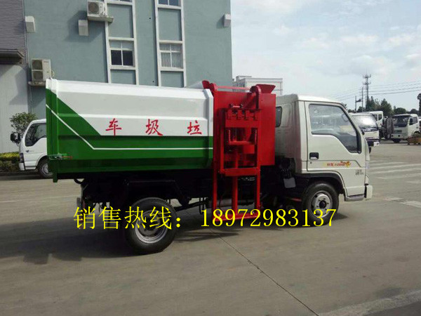 福田4方挂桶式垃圾车