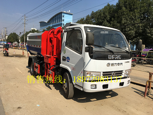 东风福瑞卡5方挂桶式垃圾车