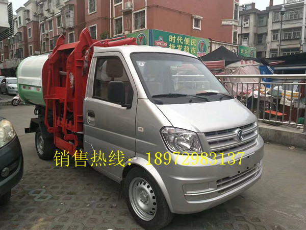 东风小康3方（汽油）挂桶式垃圾车