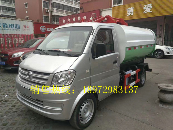东风小康3方（汽油）挂桶式垃圾车
