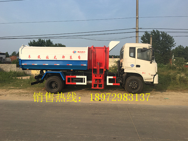 东风145新款挂桶式垃圾车