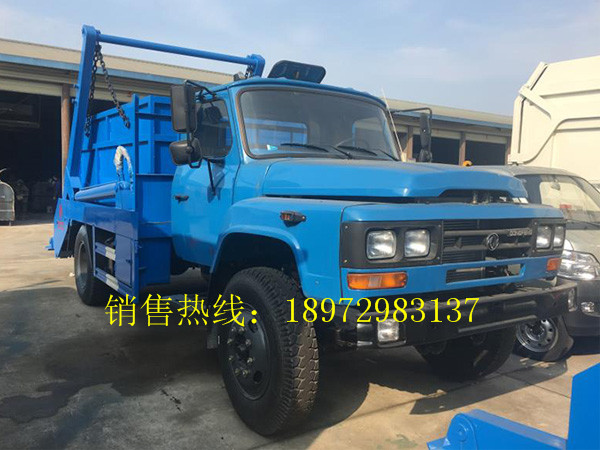 东风140尖头摆臂式垃圾车