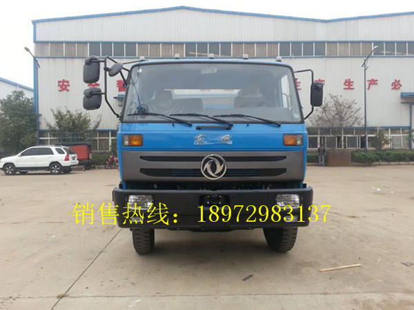 东风153摆臂式垃圾车