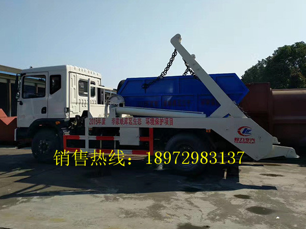 东风D9摆臂式垃圾车