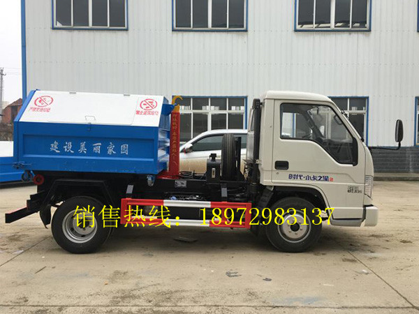 福田4方（柴油）勾臂式垃圾车