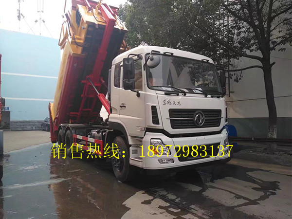 东风天龙后双桥勾臂式垃圾车