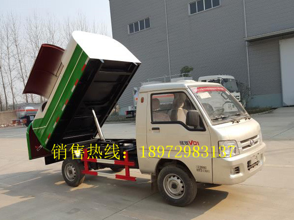 福田3方（汽油）密封自卸式垃圾车