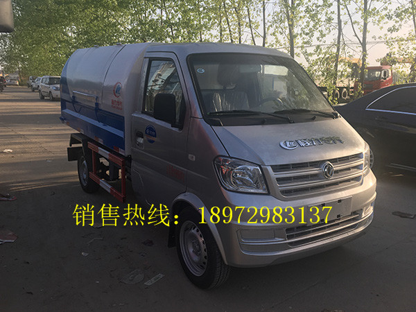 东风小康密封式垃圾车