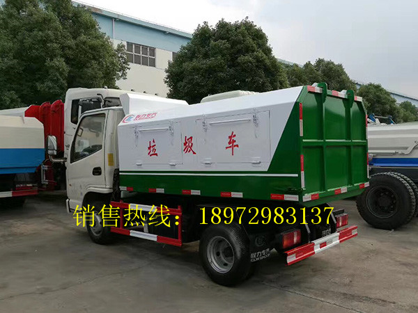 东风福瑞卡5方密封式垃圾车
