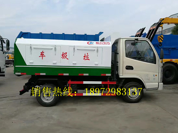 凯马4方密封式垃圾车