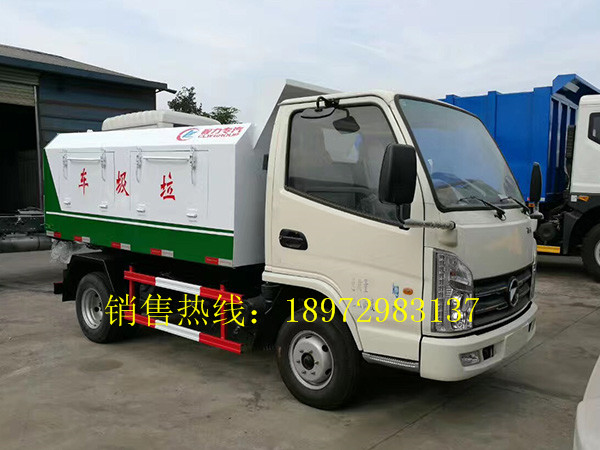 凯马4方密封式垃圾车