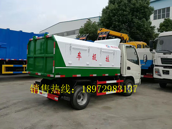 凯马4方密封式垃圾车