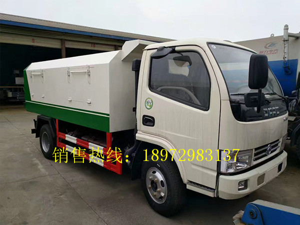 东风福瑞卡5方密封式垃圾车
