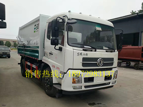东风天锦对接式垃圾车