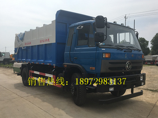 东风153对接式垃圾车