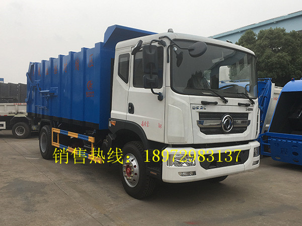 东风D9 对接式垃圾车