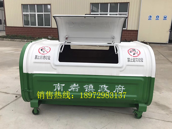 3方上圆弧勾臂式垃圾箱