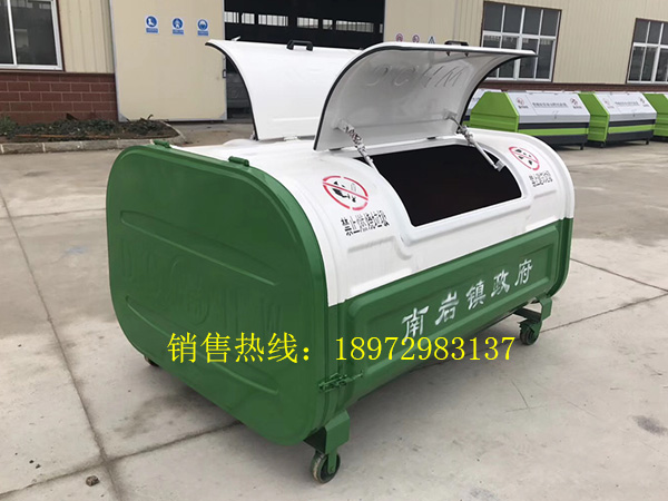 3方上圆弧勾臂式垃圾箱