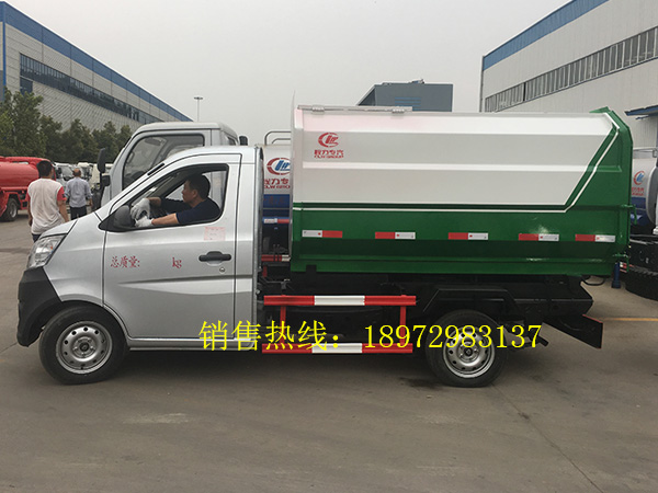 长安3方（汽油）挂桶式垃圾车