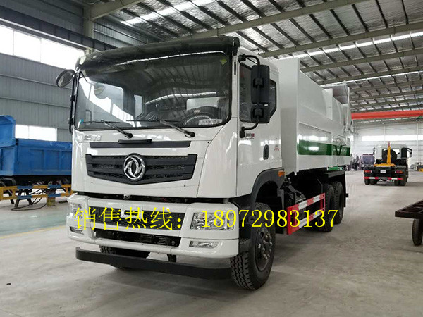东风后双桥对接式垃圾车