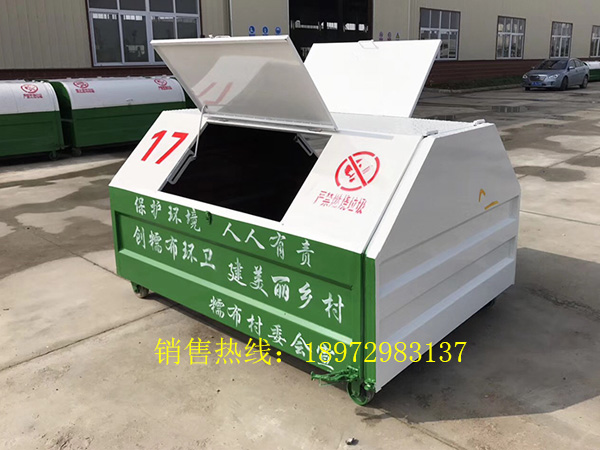 3方梯形勾臂式垃圾箱