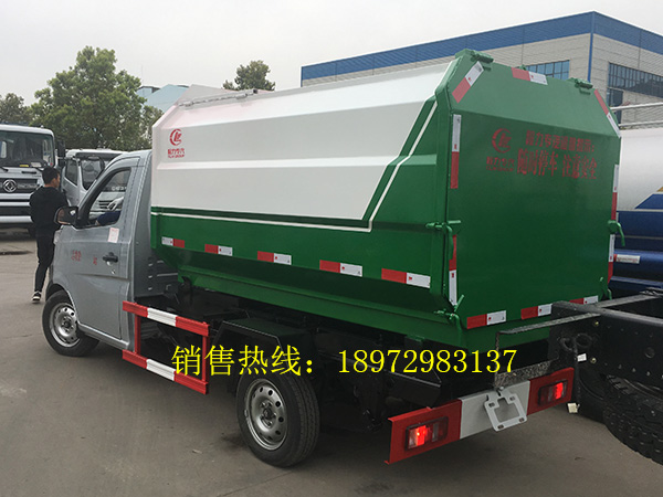 长安3方（汽油）挂桶式垃圾车