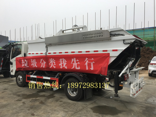 国六江铃分类式垃圾转运车