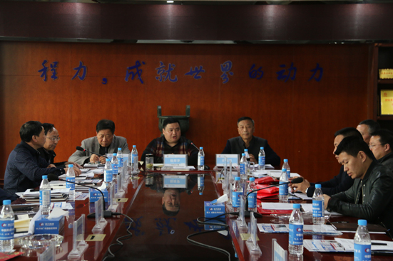程力汽车集团公司召开专业厂经营工作综合管理季度会议