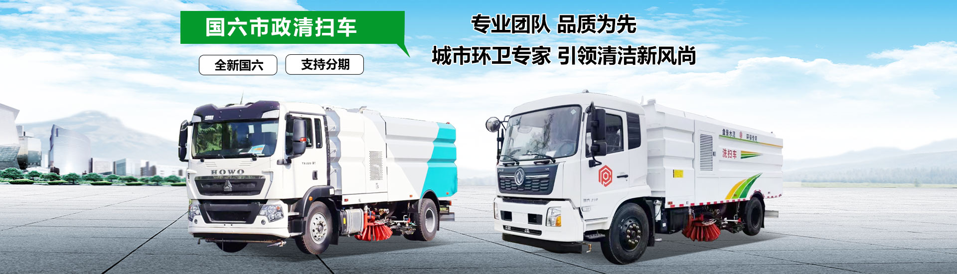 程力专用汽车股份有限公司销售十二分公司