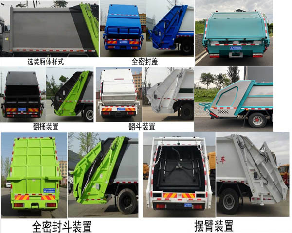 程力牌CL5121ZYSBEV型纯电动压缩式垃圾车