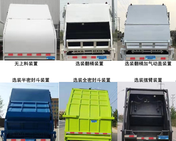 程力牌CL5181ZYSBEV型纯电动压缩式垃圾车