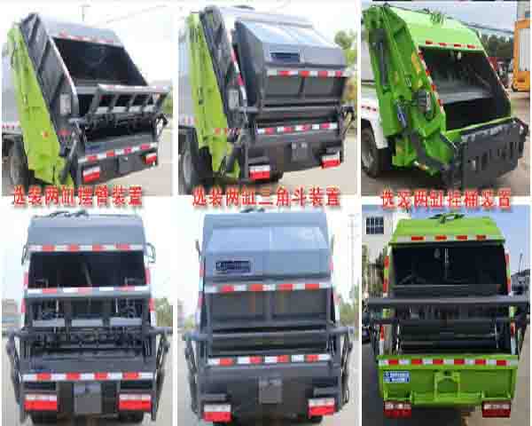 程力牌CL5091ZYSBEV型纯电动压缩式垃圾车