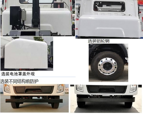 程力牌CL5250ZXXBEV型纯电动车厢可卸式垃圾车